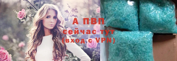 мефедрон VHQ Горнозаводск