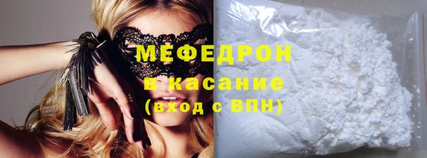 мефедрон VHQ Горнозаводск