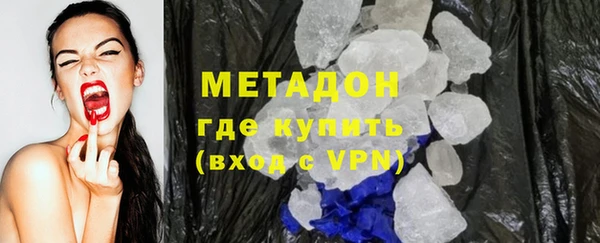 марихуана Горняк