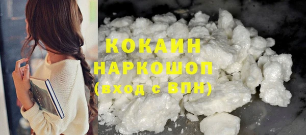 мефедрон VHQ Горнозаводск