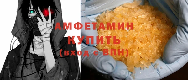 герыч Горно-Алтайск