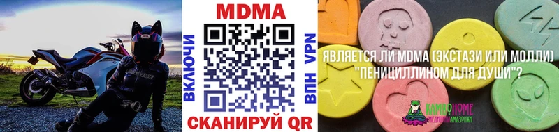 гидра ссылка  Ленинградская  МДМА молли 