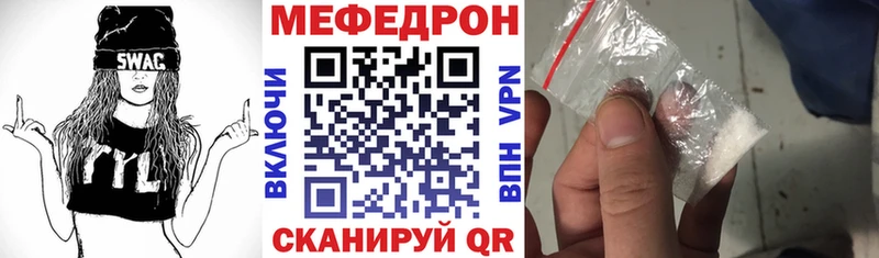 МЕФ 4 MMC  Ленинградская 