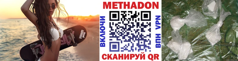 Метадон VHQ  Ленинградская 