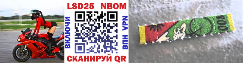 Марки N-bome 1500мкг  сколько стоит  Ленинградская 