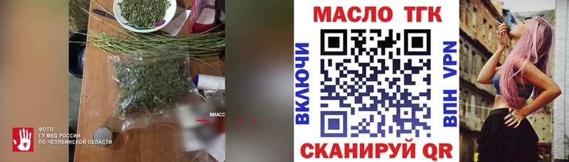 Дистиллят ТГК вейп с тгк  Ленинградская 