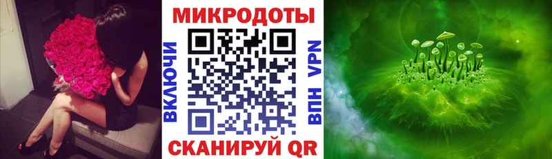 Галлюциногенные грибы ЛСД  Ленинградская 